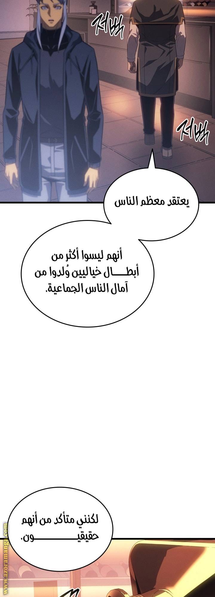 الصفحة 25