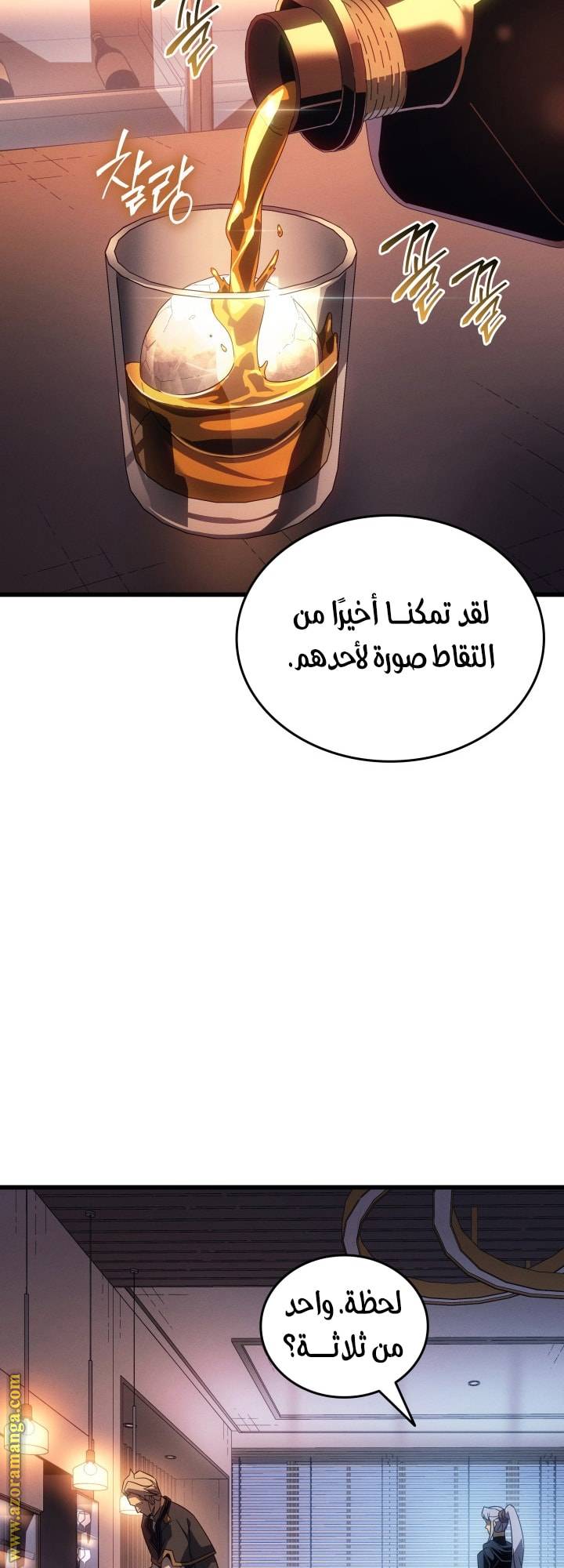 الصفحة 26