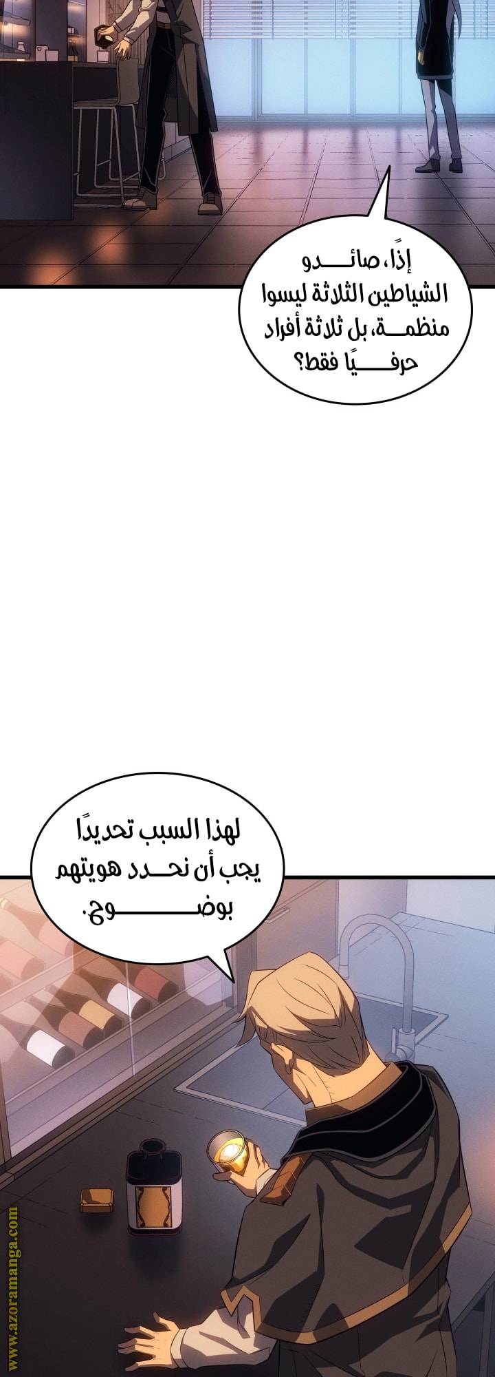 الصفحة 27