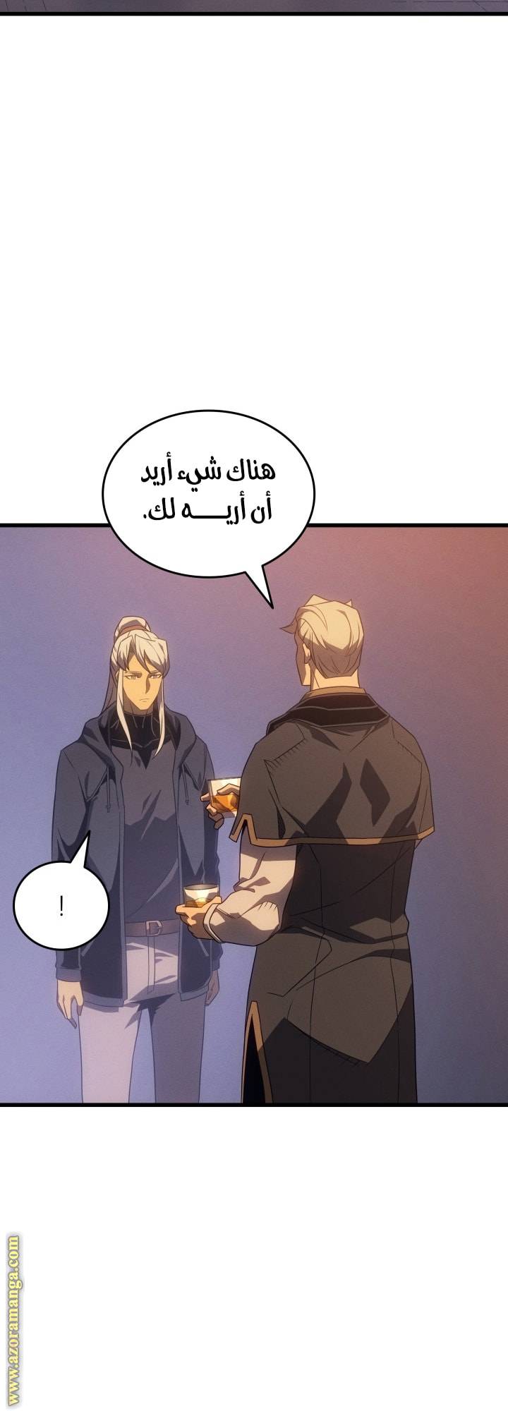 الصفحة 32