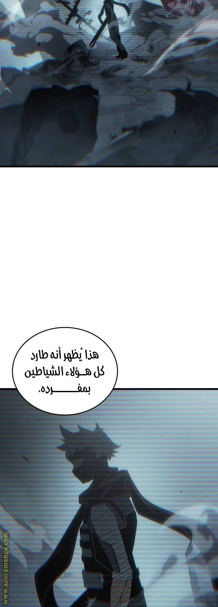 الصفحة 34
