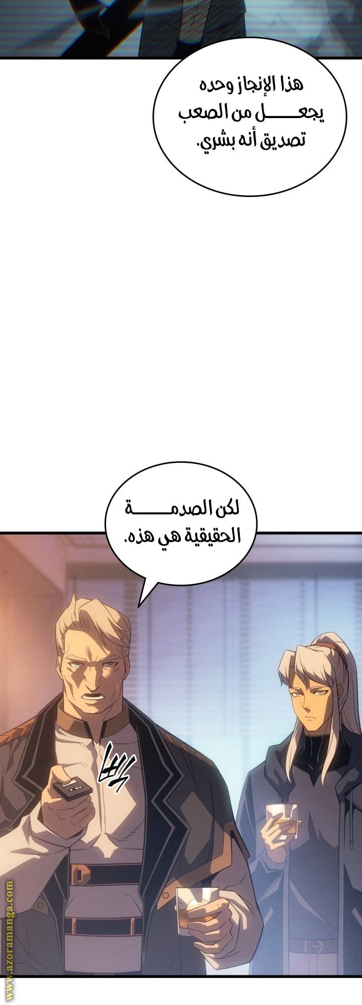 الصفحة 35