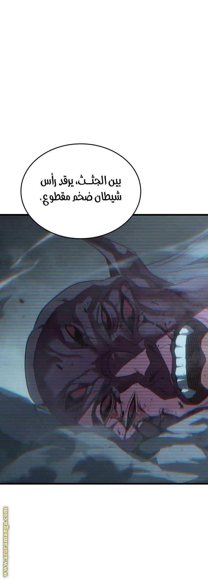 الصفحة 36