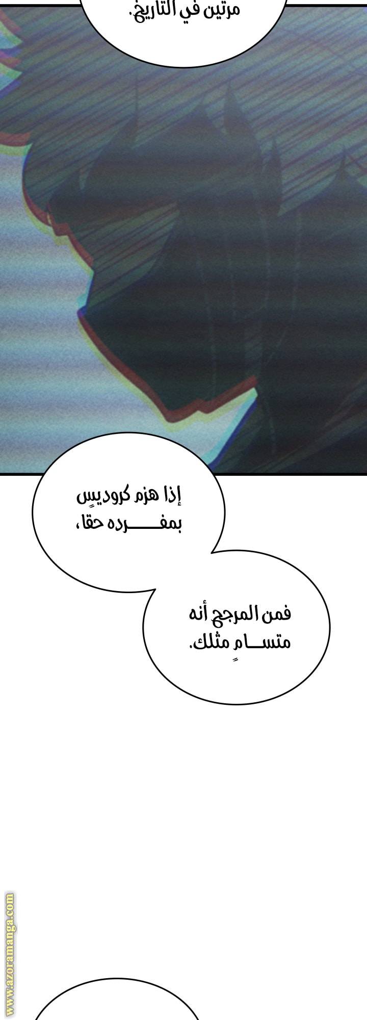 الصفحة 38