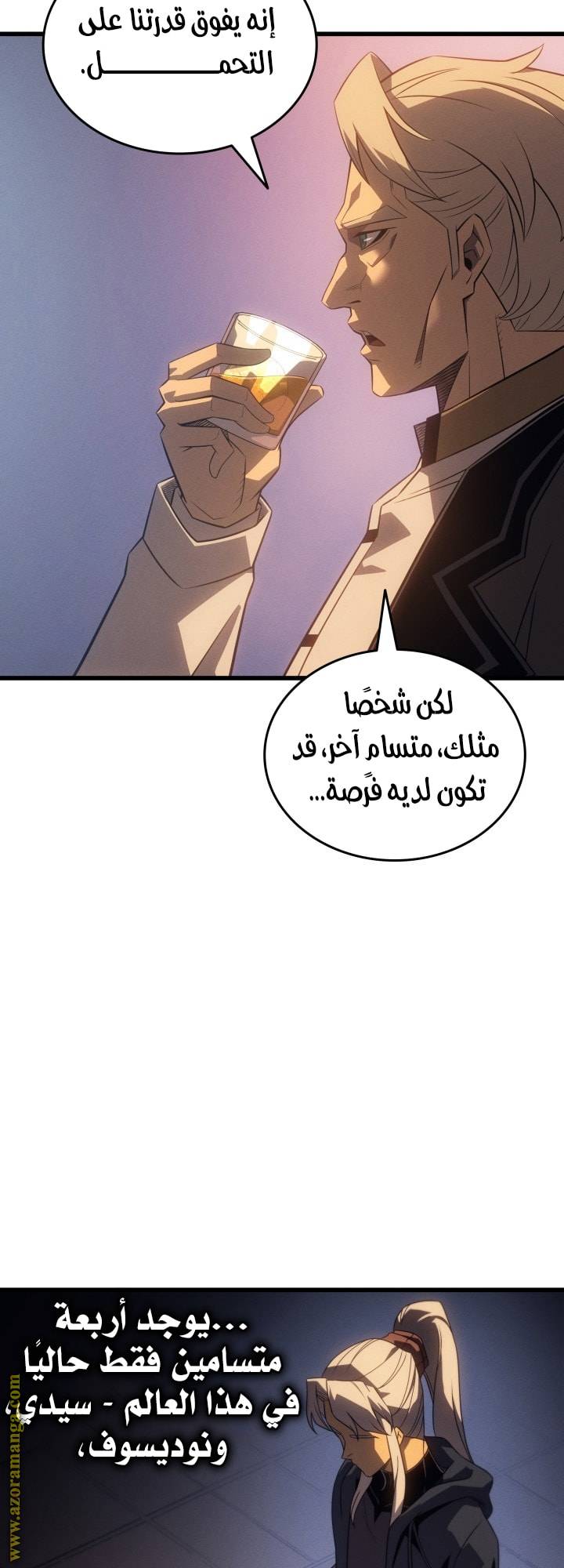 الصفحة 39