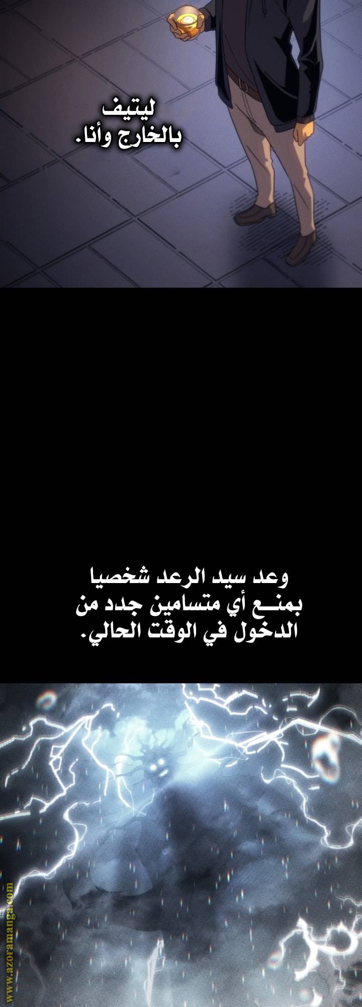 الصفحة 40