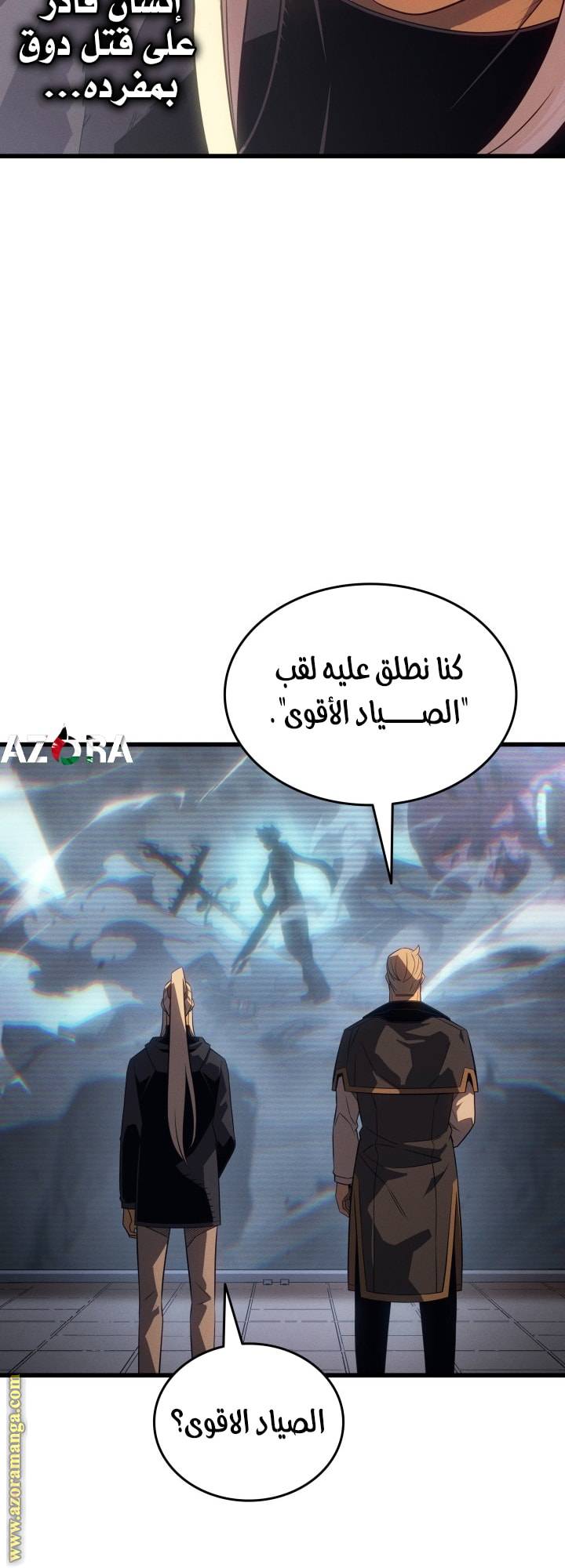 الصفحة 42