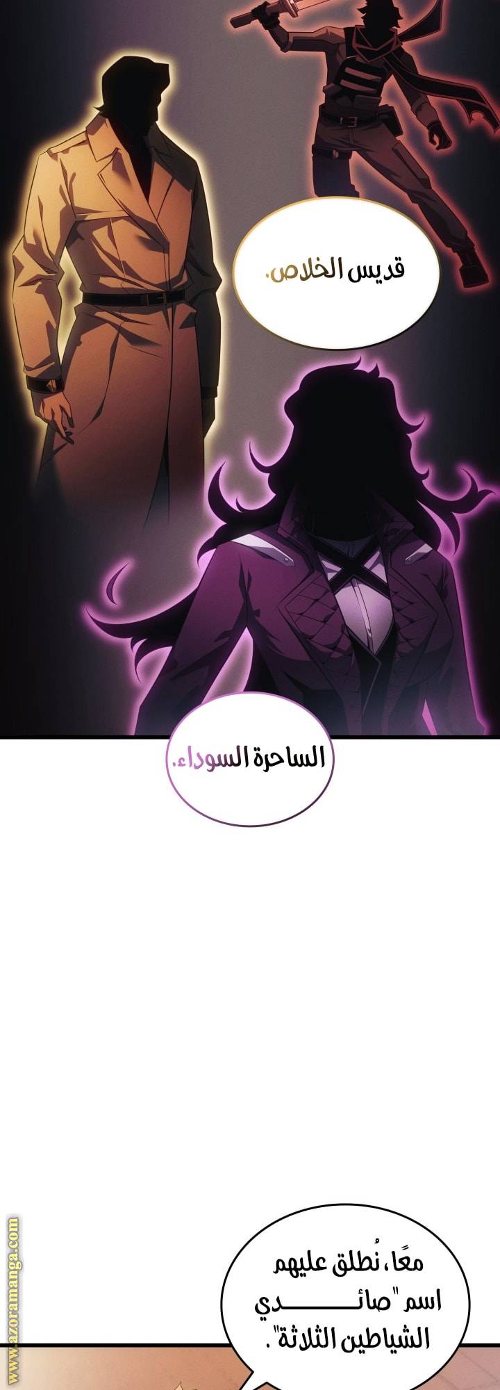 الصفحة 44