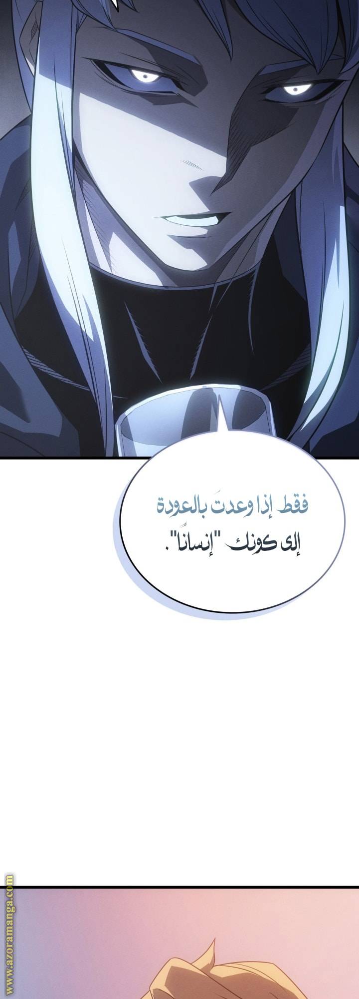 الصفحة 48