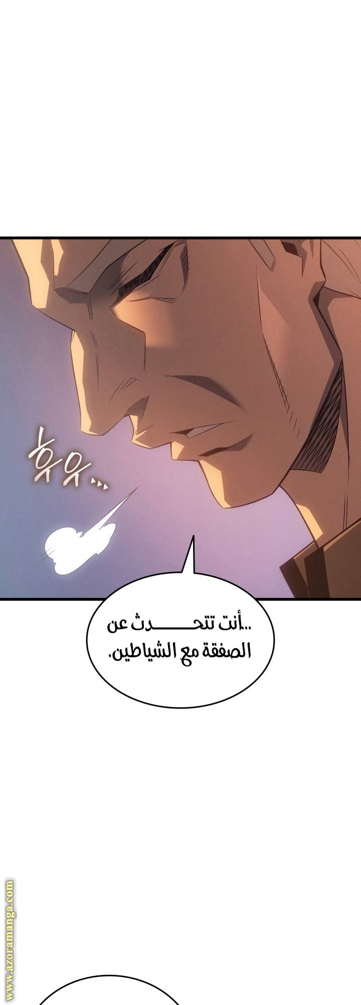 الصفحة 50