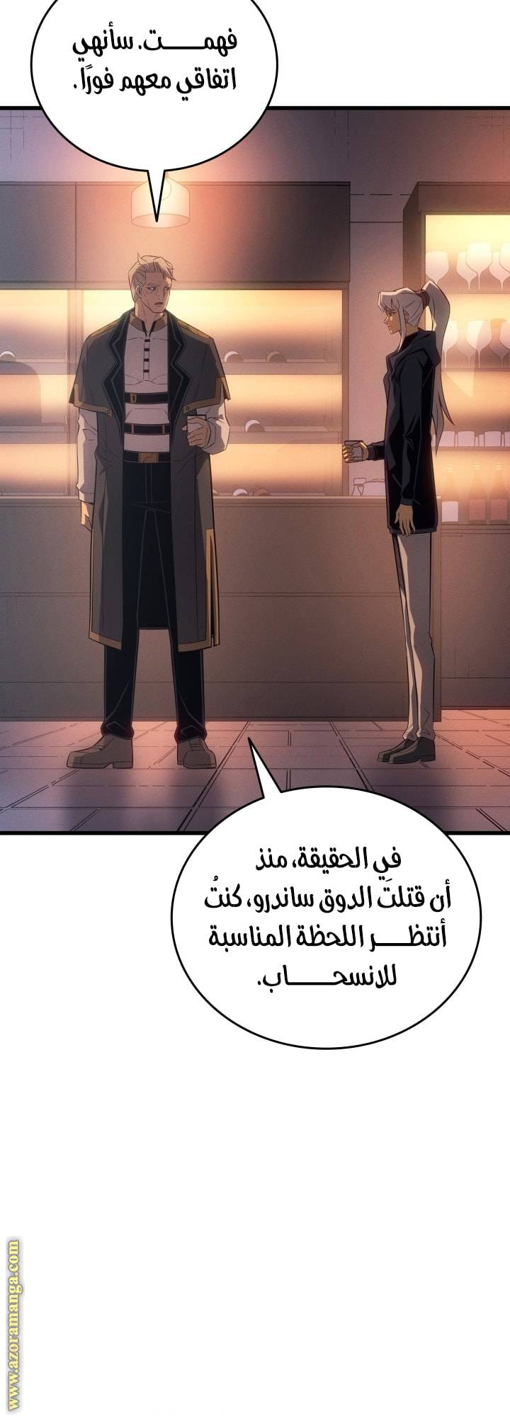 الصفحة 51
