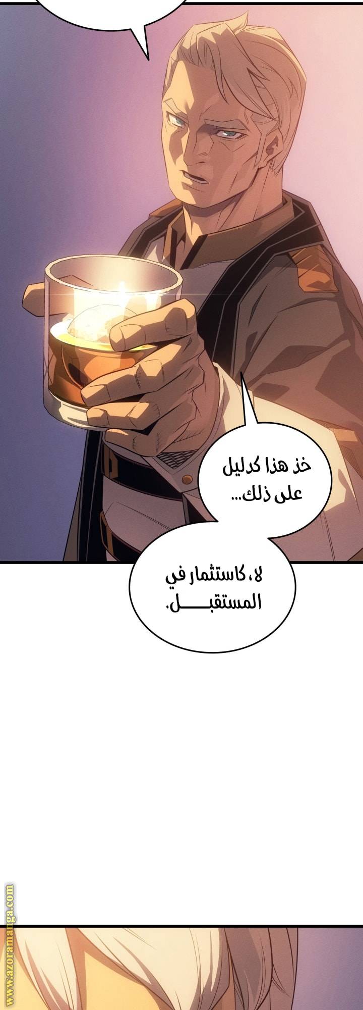 الصفحة 53