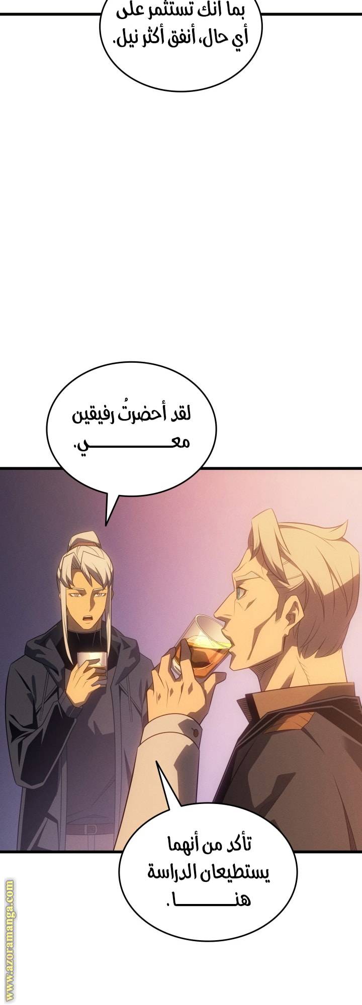 الصفحة 55