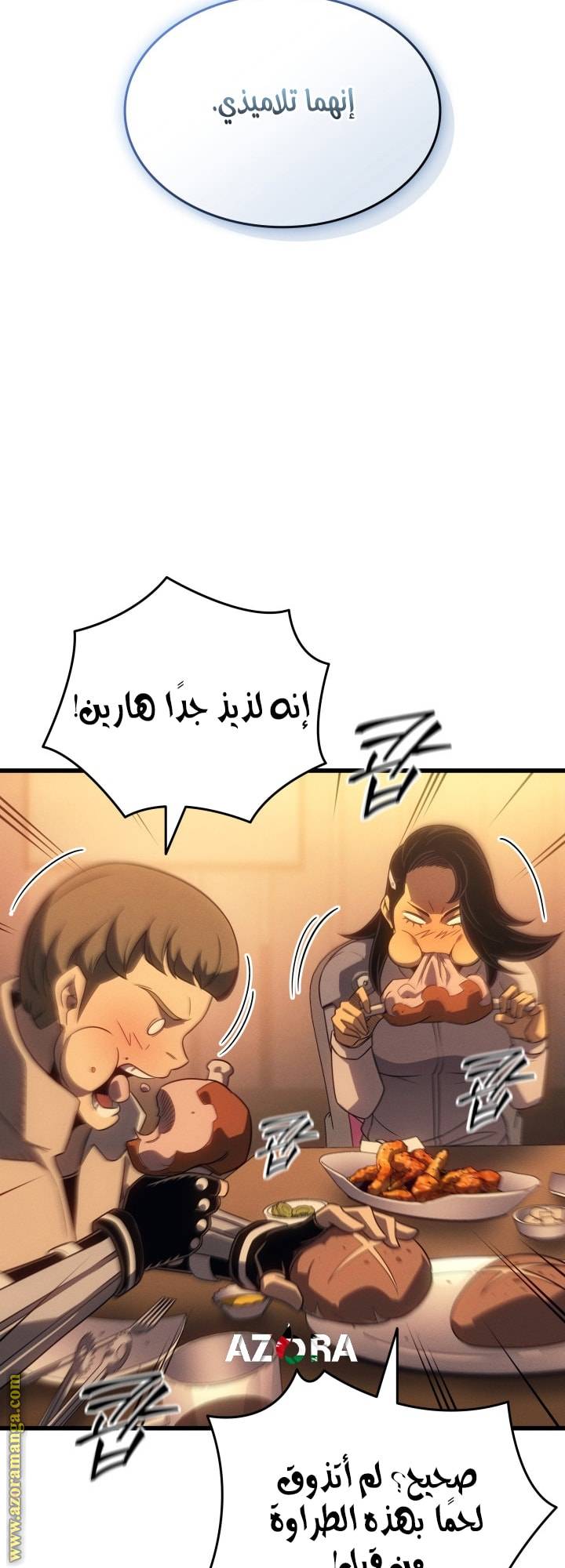 الصفحة 57