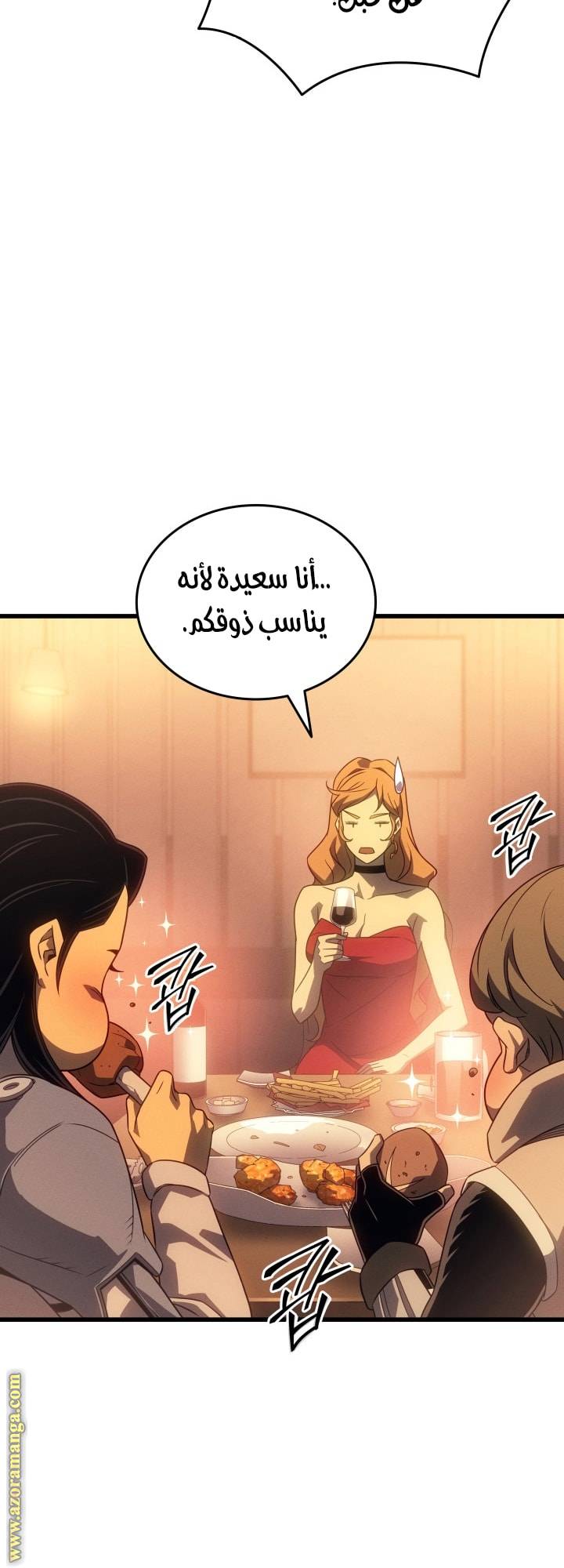 الصفحة 58