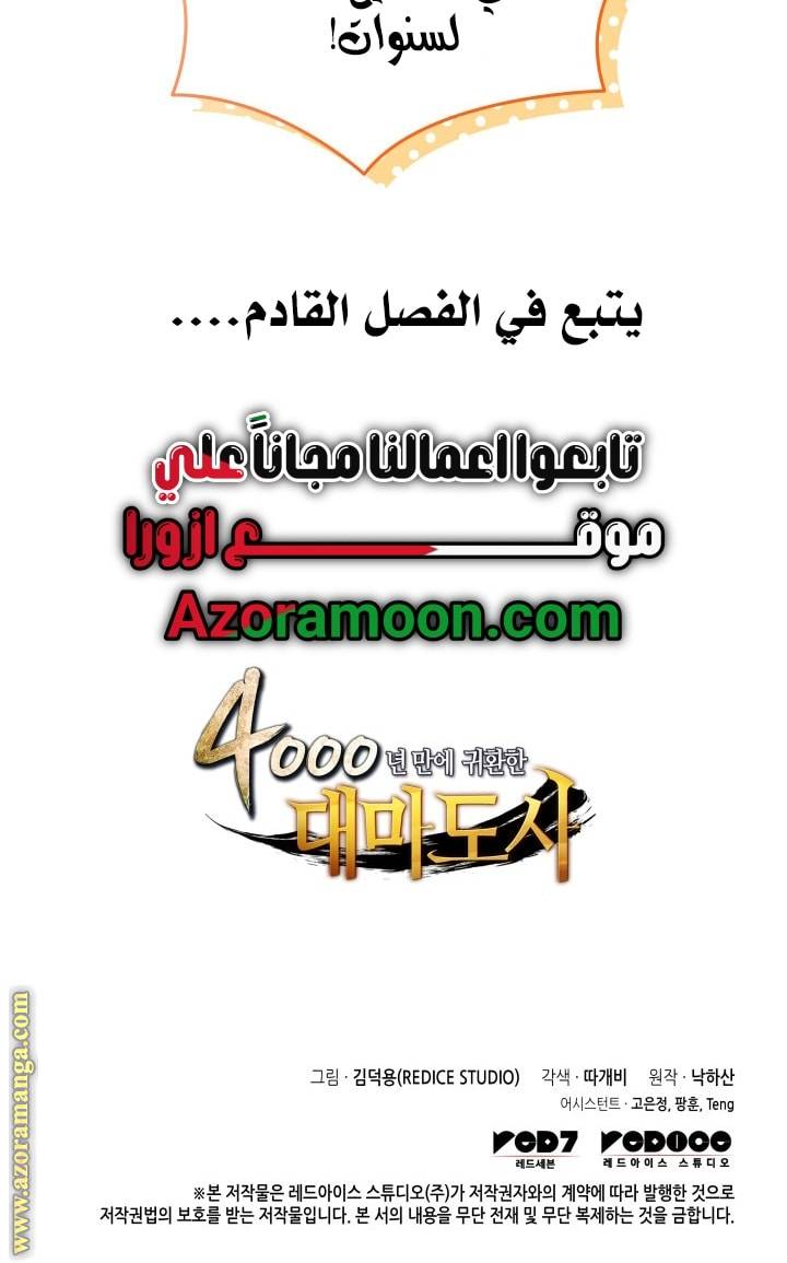 الصفحة 62