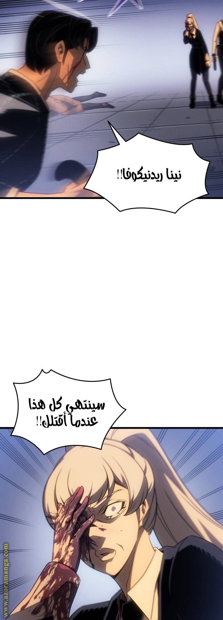 الصفحة 4