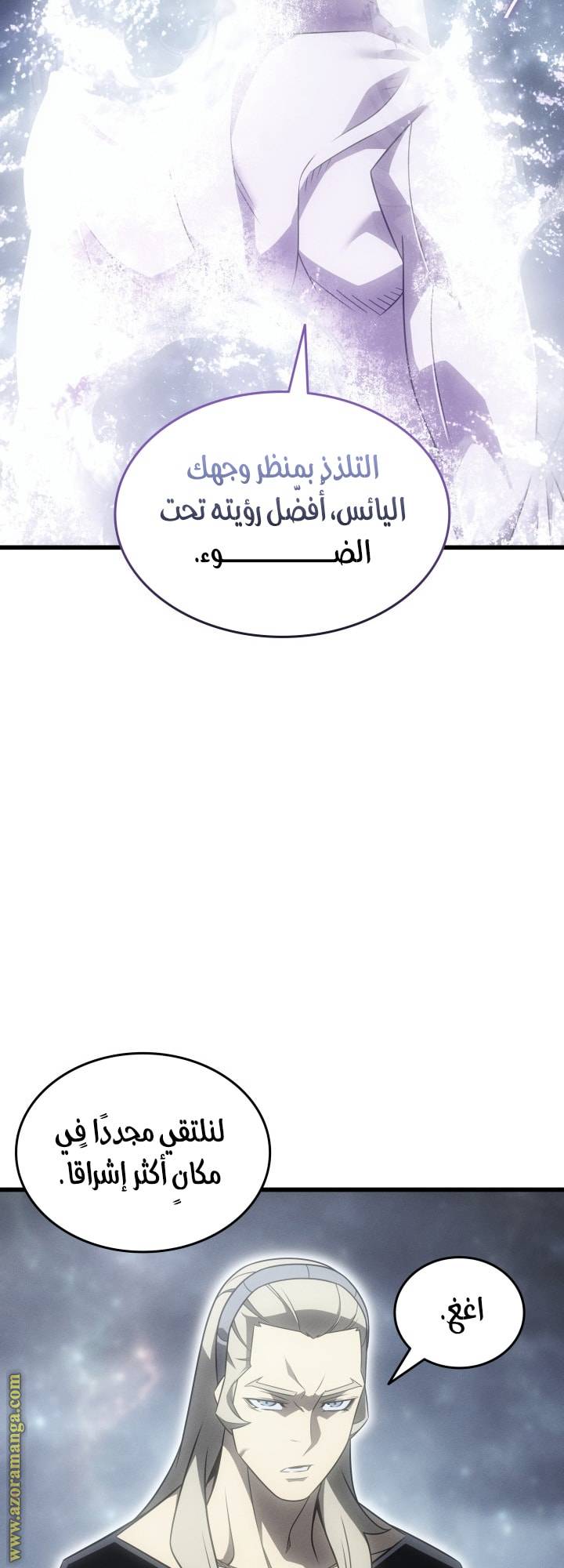 الصفحة 16