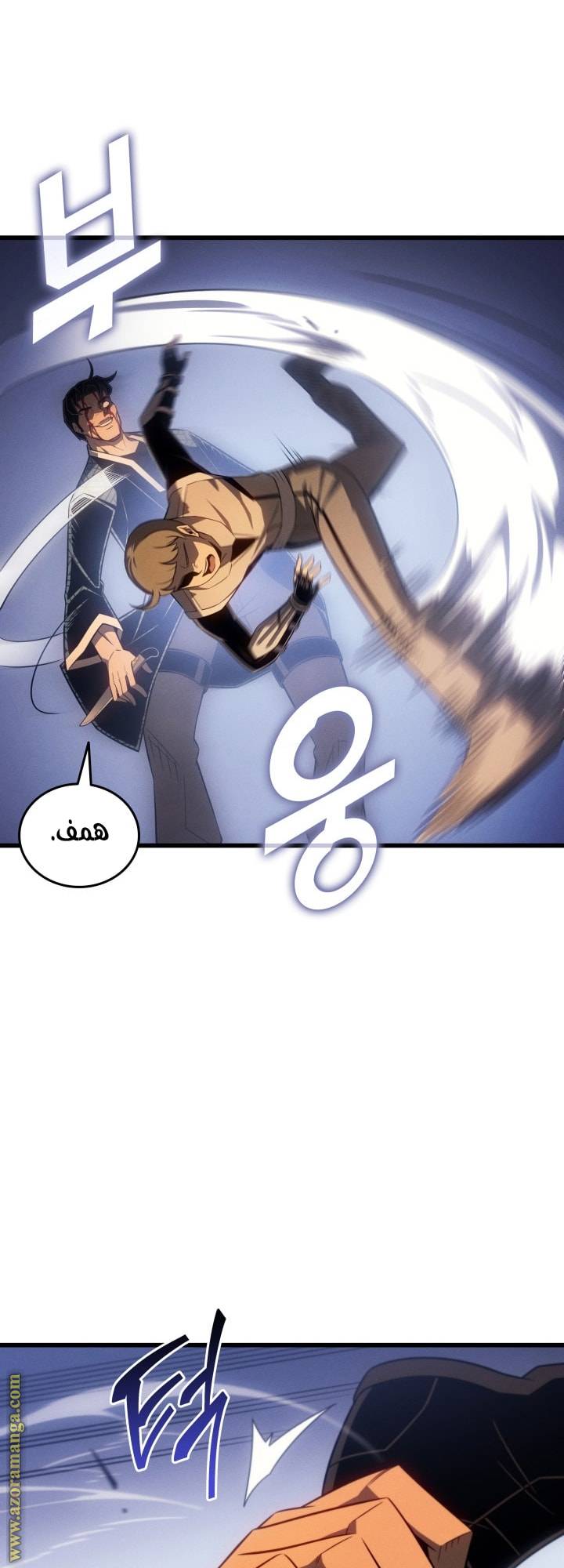 الصفحة 20