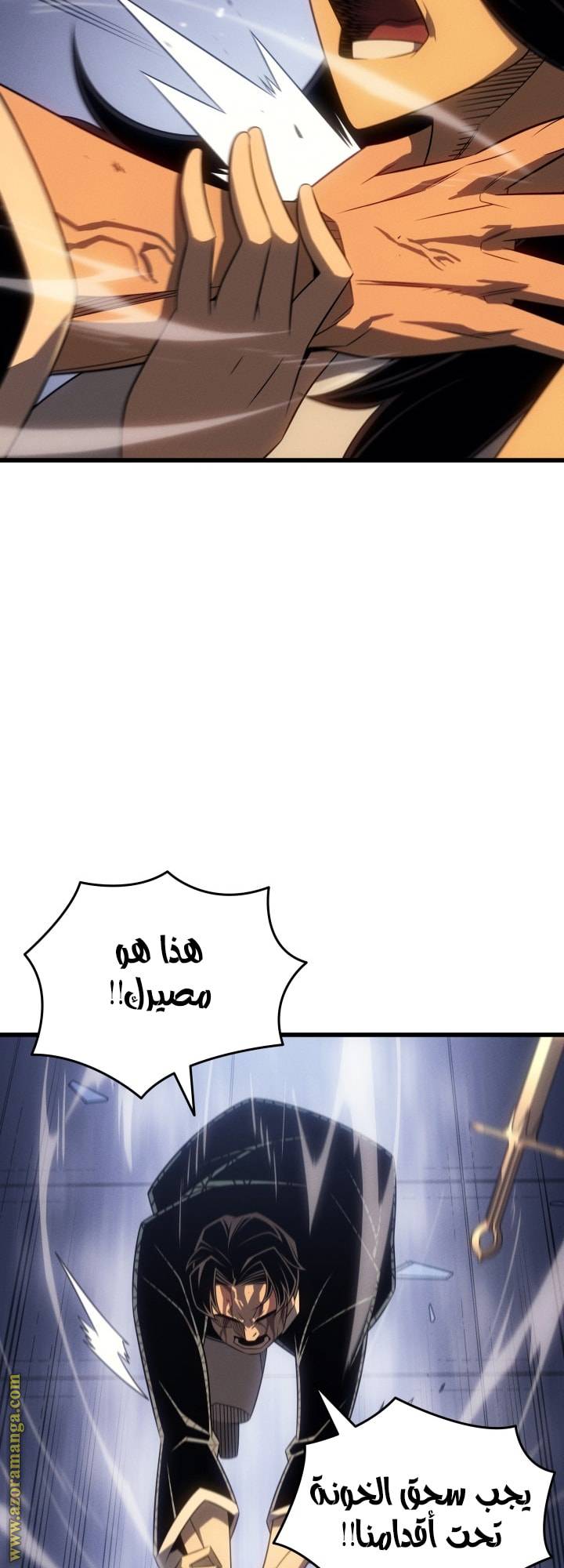 الصفحة 31