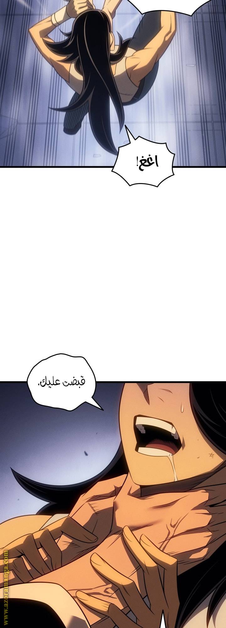 الصفحة 32
