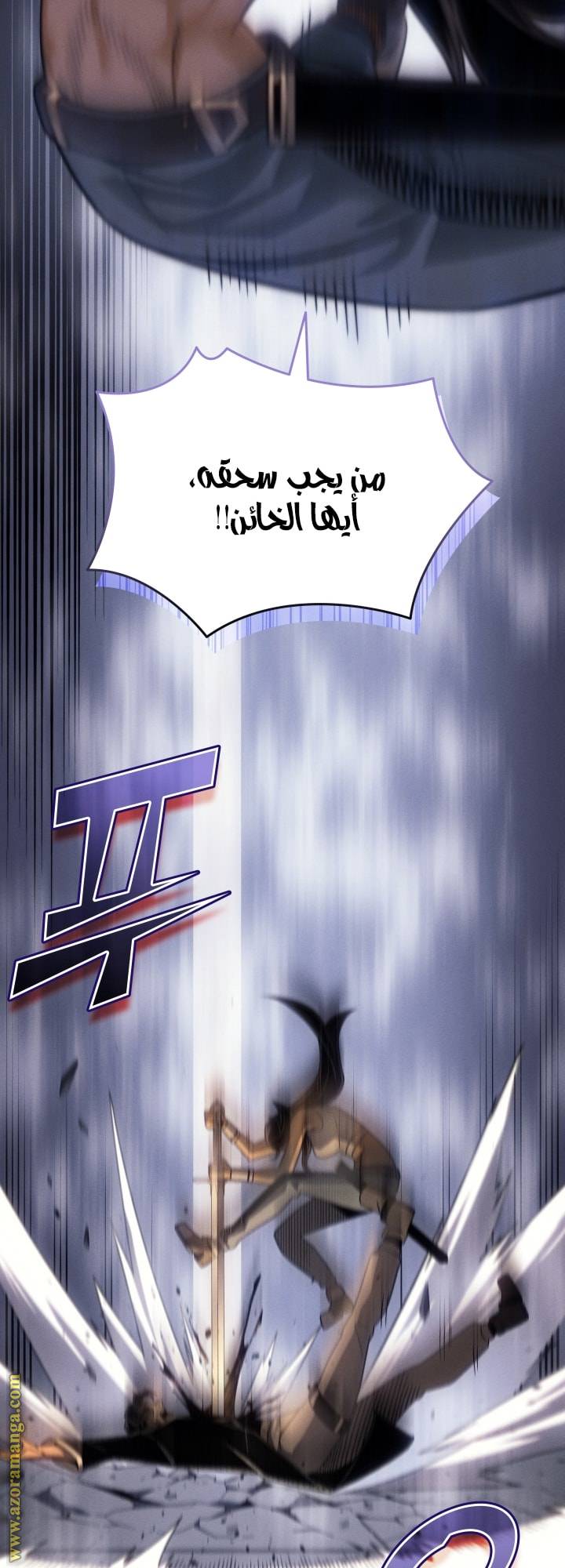 الصفحة 44