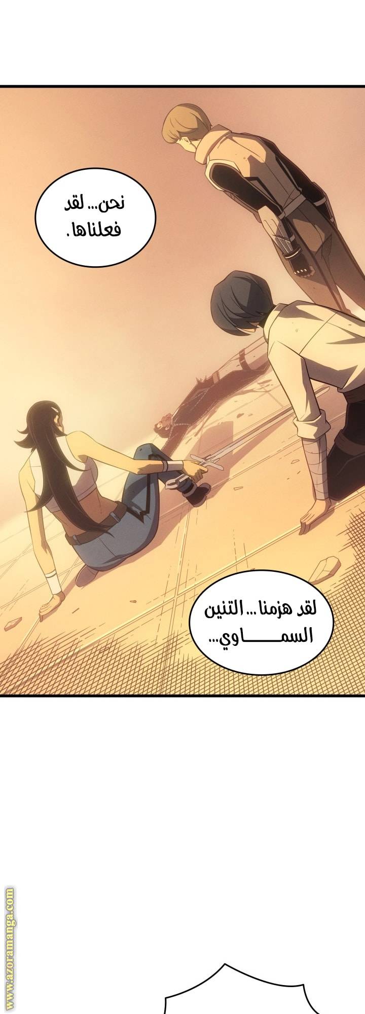 الصفحة 49