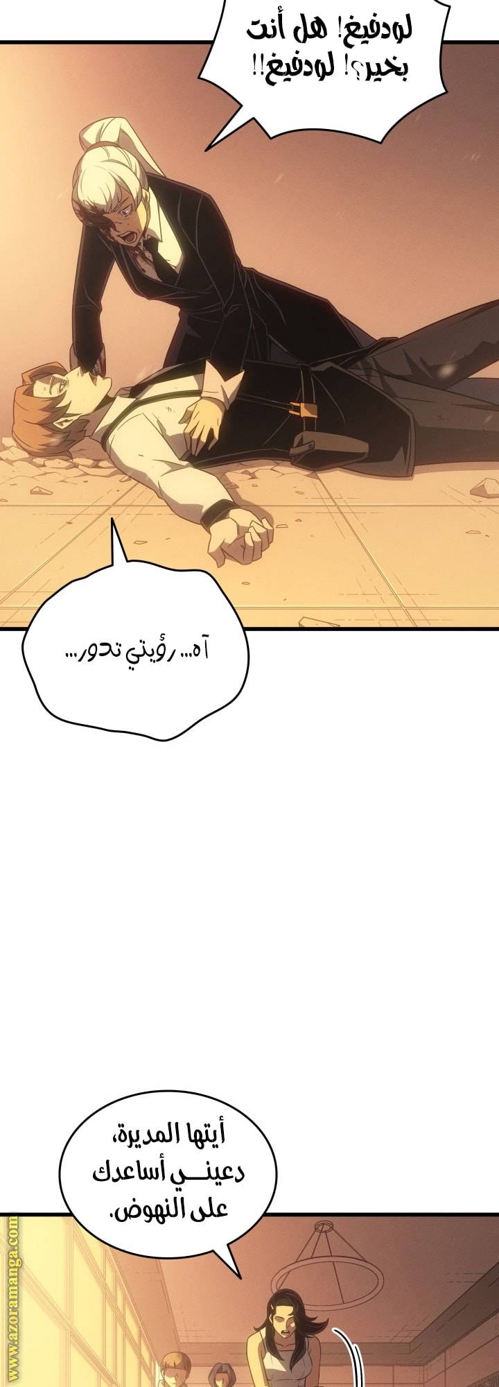 الصفحة 50
