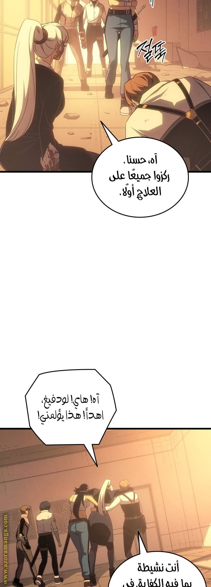 الصفحة 51