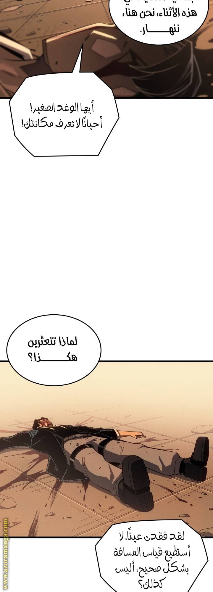 الصفحة 52