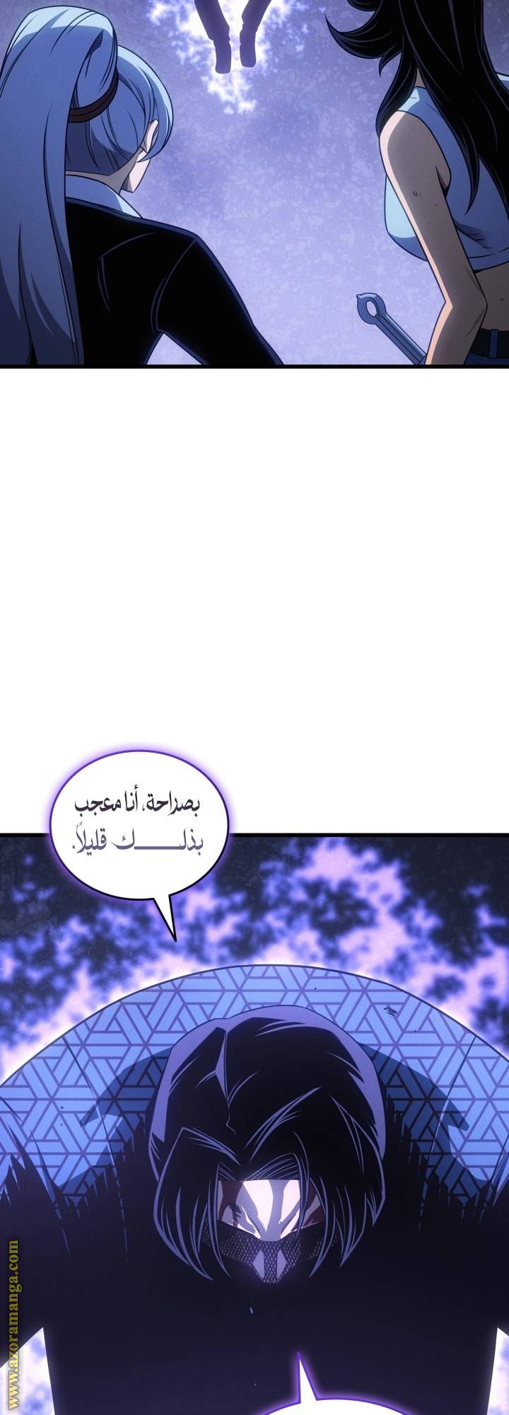 الصفحة 58