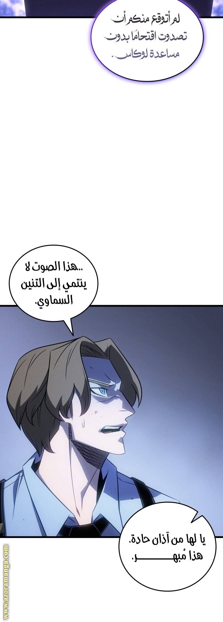 الصفحة 59
