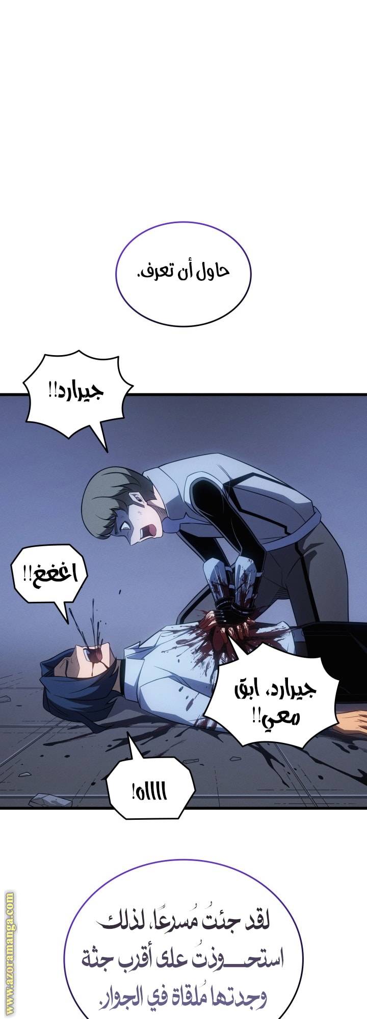 الصفحة 60