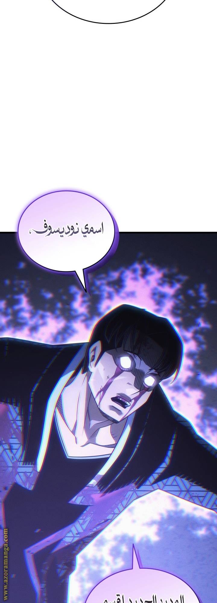 الصفحة 61