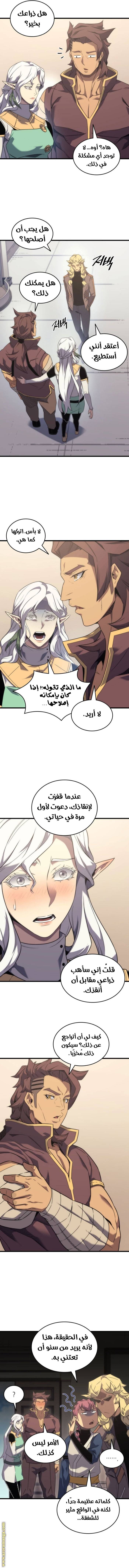 الصفحة 4