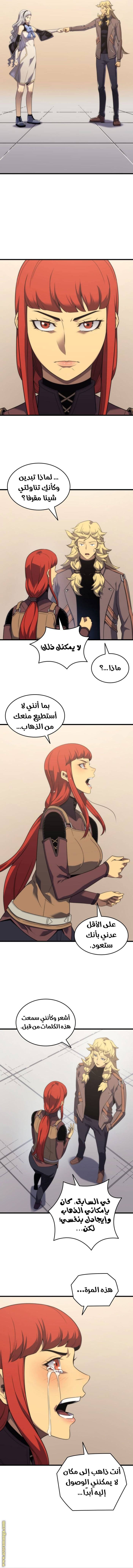 الصفحة 6