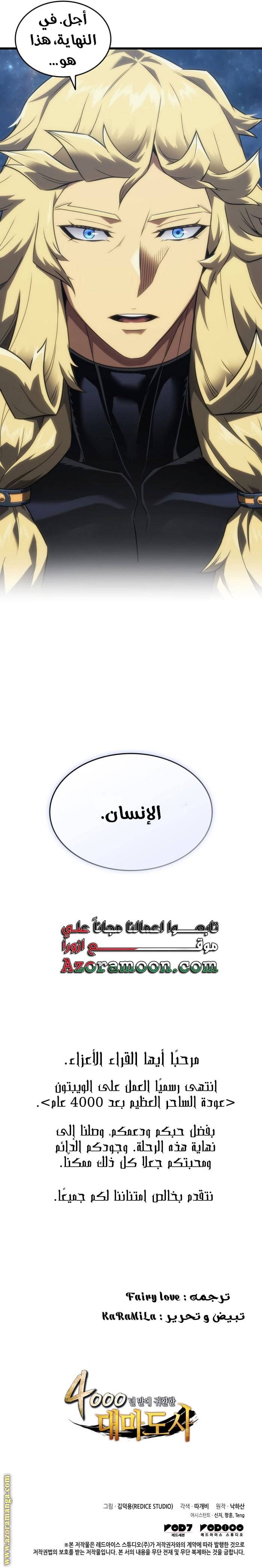 الصفحة 14