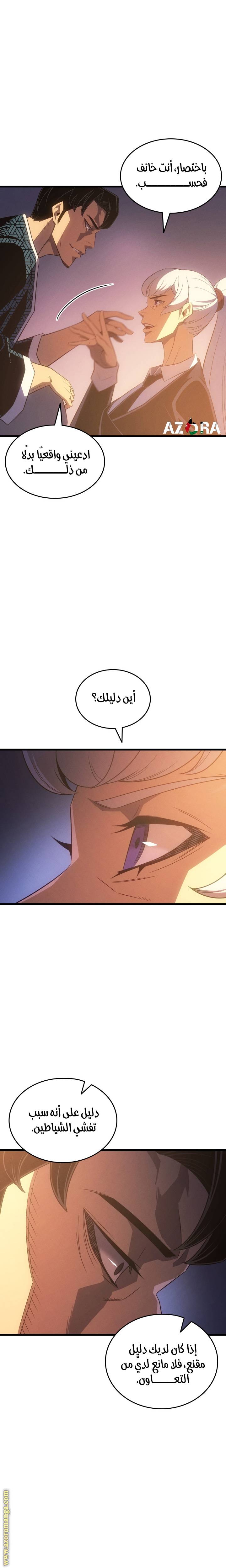 الصفحة 3