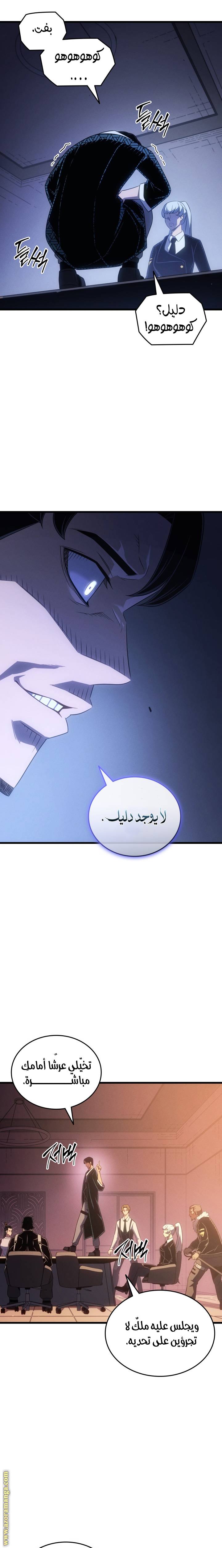 الصفحة 4