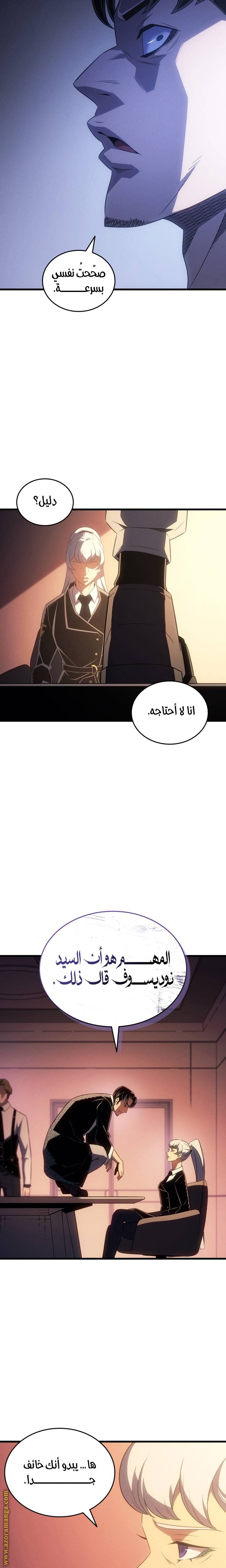 الصفحة 7
