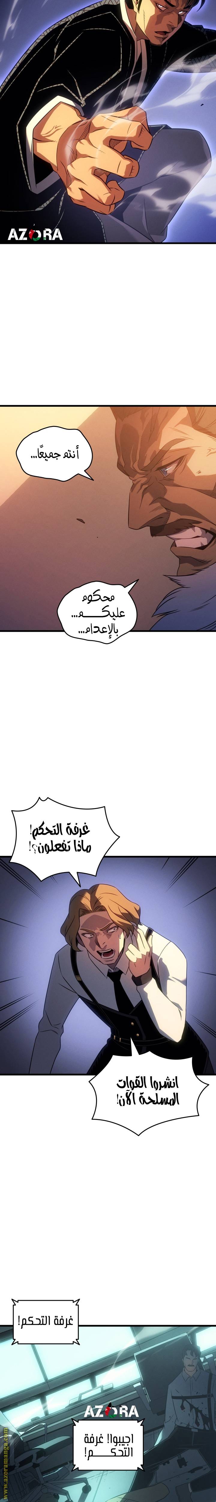 الصفحة 10