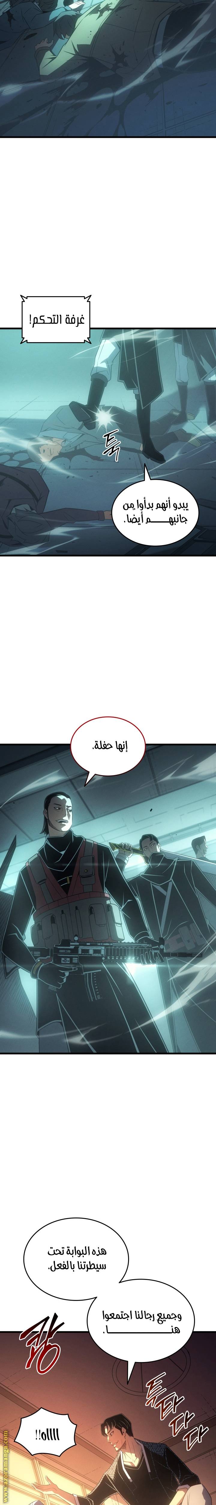 الصفحة 11