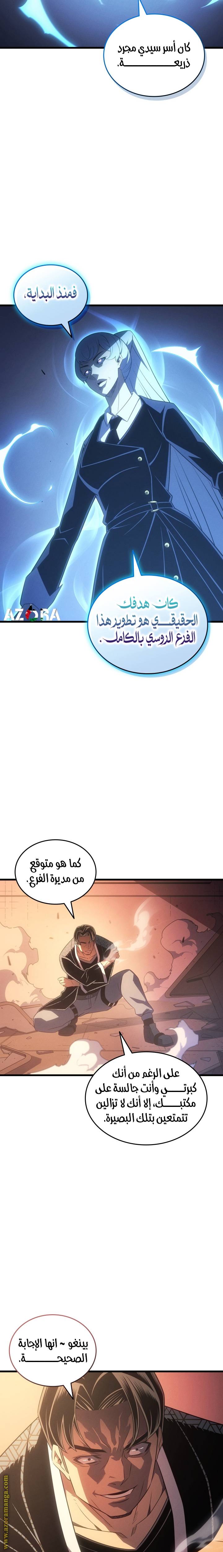 الصفحة 13