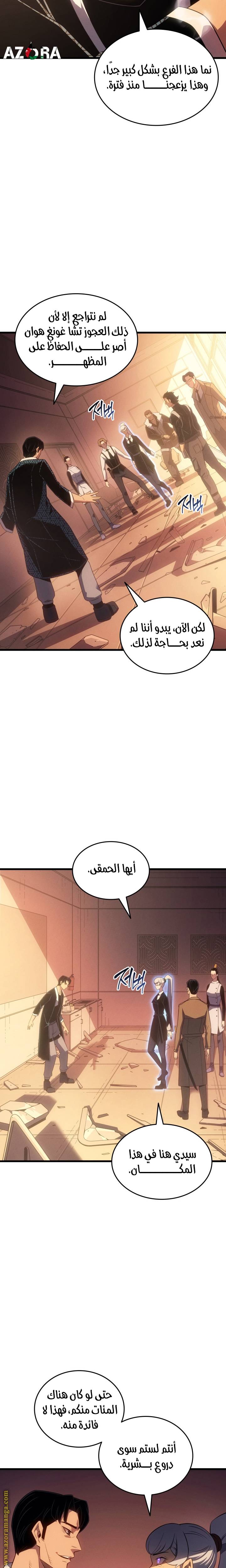 الصفحة 14