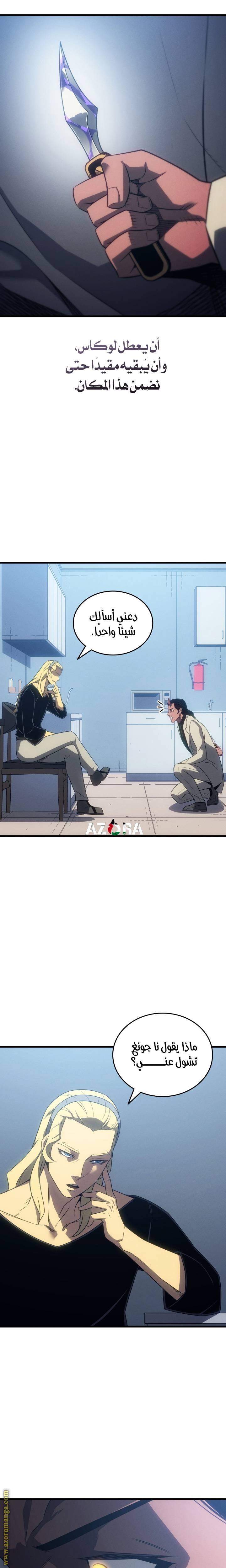 الصفحة 16