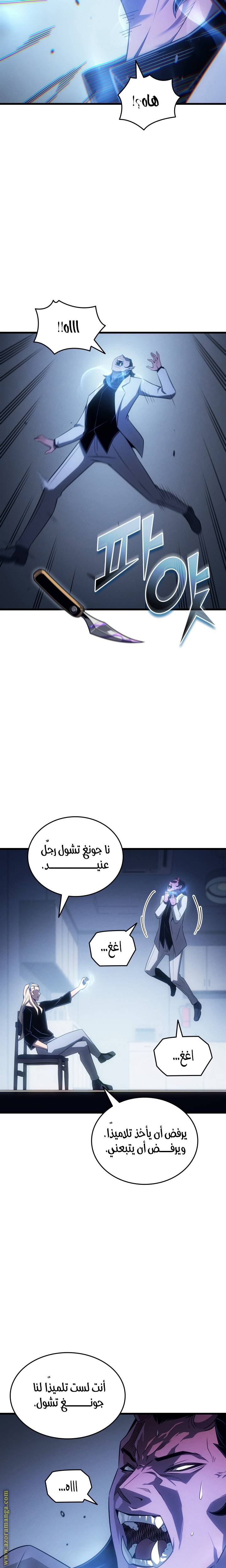 الصفحة 18