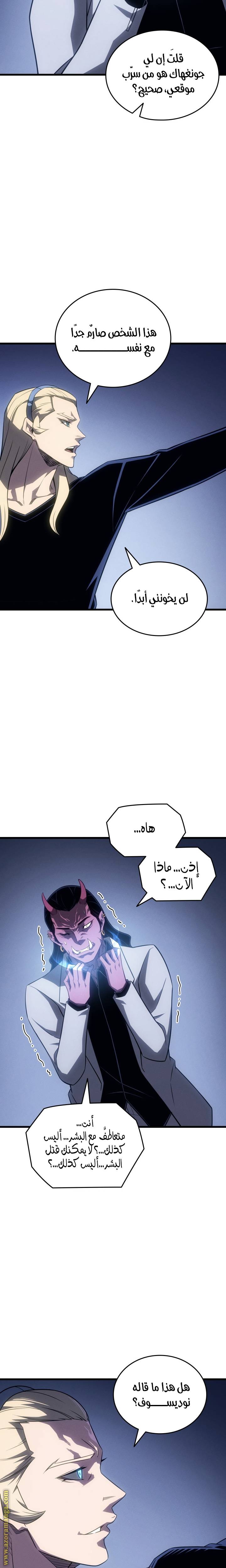 الصفحة 20