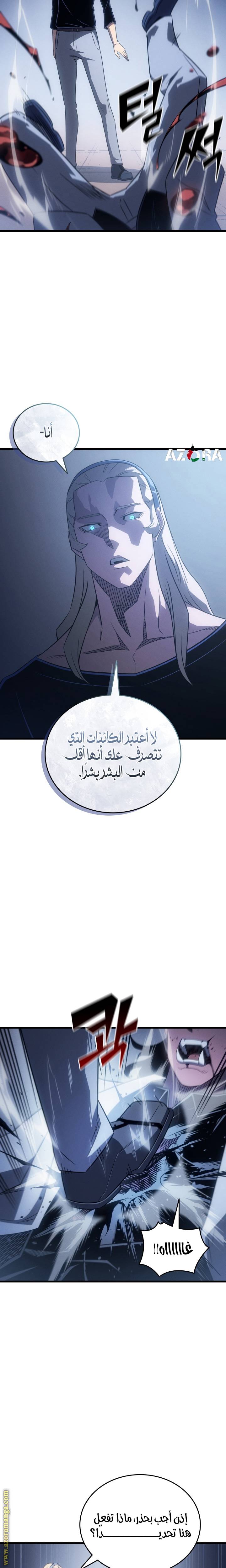 الصفحة 22