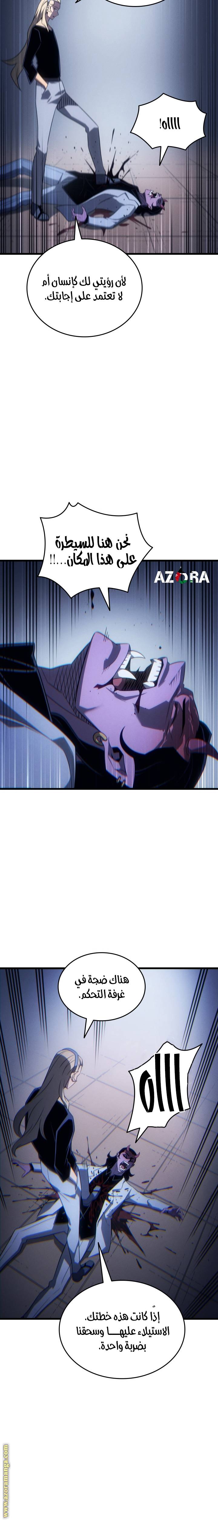 الصفحة 23
