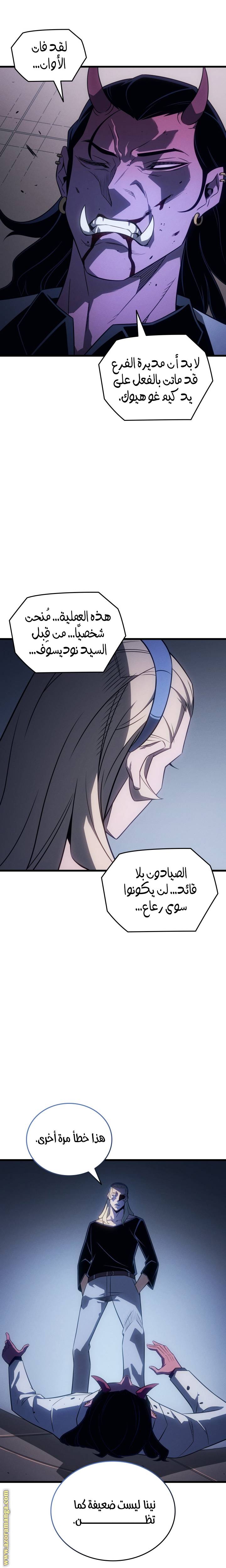 الصفحة 24